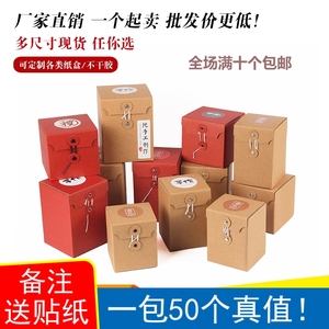 新款圆瓶六棱瓶包装盒瓦楞纸盒蜂蜜辣椒酱盒子马克杯礼品盒通用盒