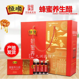 【镇江特产恒顺香醋蜂蜜养生醋】镇江特产恒顺香醋蜂蜜养生醋品牌、价格 - 阿里巴巴