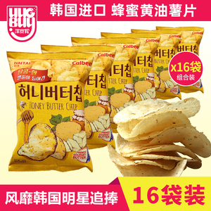 韩国原装进口卡乐比海太蜂蜜黄油薯片大礼包小零食60g*16袋整箱