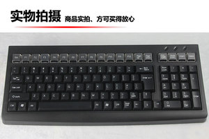 安卓收银机KB101收款机键盘带键帽会员网口USB接口超市收银专用键