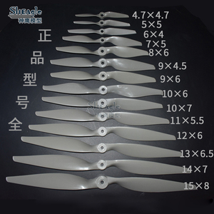 乾丰正品APC螺旋桨叶 遥控飞机KT板机4-17寸8/9×6电动高效快速桨