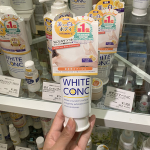日本WHITE CONC美白磨砂膏身体嫩白全身美白VC去鸡皮去角质去死皮