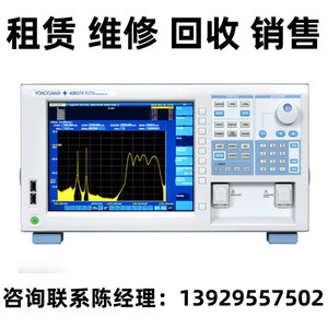 租售回收Yokogawa横河光谱分析仪AQ6374 AQ6375E AQ6370 AQ6370D