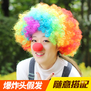 六一儿童节小丑道具搞笑表演大人彩色爆炸头cos红鼻子假发头套