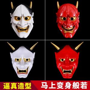 般若面具恐怖恶鬼阴阳师日本武士cos道具抖音快手网红鬼脸假面