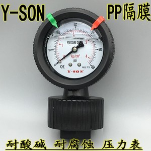 PP单面双面隔膜压力表 耐酸碱腐蚀隔膜压力表 0-4KG全规格Y-SON牌