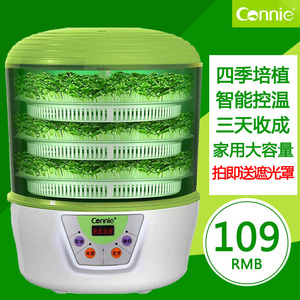 康丽豆芽机家用全自动三层大容量生豆牙菜机小型花生芽神器芽罐桶