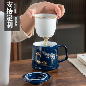陶瓷马克杯带盖过滤办公室水杯子家用便携式泡茶杯水分离杯可定制