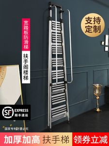 百佳宜梯子家用折叠人字梯铝合金加厚爬梯室内五七八步扶手阁楼梯