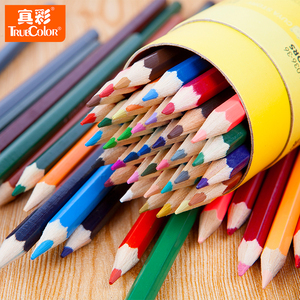 真彩儿童彩色铅笔48色36色24色填色笔彩铅笔秘密花园画笔套装手绘
