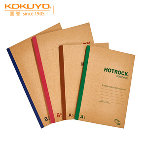 日本KOKUYO国誉笔记本HOTROCK复古牛皮创意学生软面抄本加厚文具