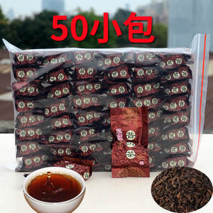 陈年普洱茶熟茶散茶勐海潽洱荼 熟茶珍藏小包袋装500克散装茶叶
