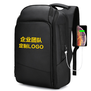 商务男士双肩包大容量旅行包多功能出差电脑背包定制logo印字图案