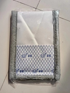 家洁“新版蓝灰色”JJ-2435超细纤维布套（2398平板拖把）替换布
