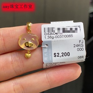 周大福黄金生肖猪吊坠女款amy香港999足金金镶玉猪项链坠粉玉髓猪