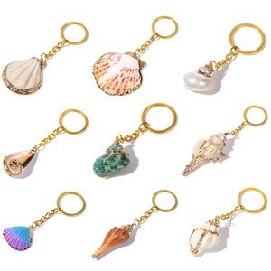 创意旅游纪念贝壳金色钥匙扣沙滩浪漫情侣金属金边扇贝汽车钥匙扣