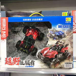 凌盛935-150攀岩征服者越野攀爬车儿童遥控玩具车礼物
