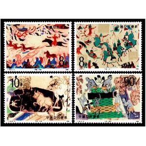 T126敦煌壁画二邮票 一套四张 集邮 邮品 中国邮政 收藏