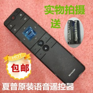 原装正品夏普智能语音LCD-50SU671A电视机遥控器RC_B800 RC-B800