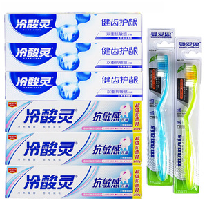 冷酸灵牙膏薄荷香型 200g/185g牙膏改善牙齿敏感缓解疼痛不适护齿