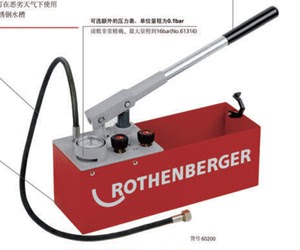 德国罗森博格测试泵ROTHENBERGER试压泵水箱泵61130手动工具