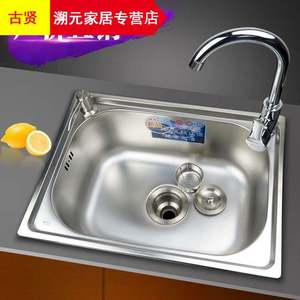 水池30cm 水池30cm品牌 价格 阿里巴巴 水池30cm 水池30cm品牌 价格 阿里巴巴