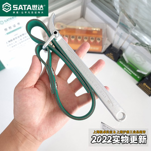 世达工具实拍 皮带扳手机油滤芯板子机滤扳手9寸97461 11寸97462