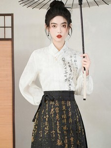 马面裙的上衣女款中国风书法印花白色衬衫新中式立领提花衬衣夏季