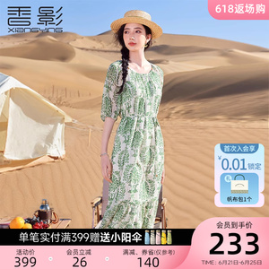 香影绿色印花连衣裙女2024夏季新款超好看高腰中袖民族度假风裙子