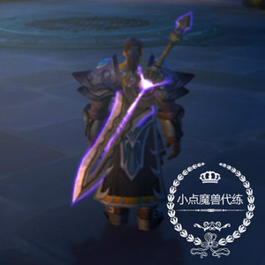 魔兽世界幻化双手剑】魔兽世界幻化双手剑品牌