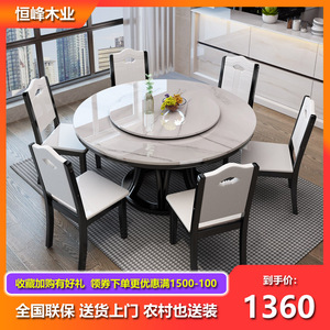实木大理石餐桌家用圆桌客厅网红静味家庭小户型圆形饭桌圆板岩
