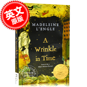 时间的皱折 褶皱 皱纹 英文原版 A Wrinkle in Time 梅格时空大冒险 第一部 奇幻时空历险 Madeleine L'Engle 时间的五 中图
