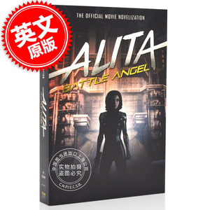 现货 阿丽塔 战斗天使 铳梦 官方电影小说 英文原版 Alita: Battle Angel – The Official Movie Novelization 同名电影小说书