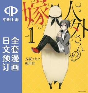 嫁给非人类 嫁给非人类品牌 价格 阿里巴巴 嫁给非人类 嫁给非人类品牌 价格 阿里巴巴