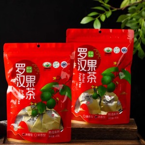 广西桂林永福特产罗汉果果心茶妙菓源清香型浓香型果心茶