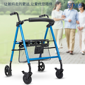蓝品盾老人多功能助行手推车铝合金户外带座助步器可折叠购物车
