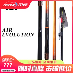 20新款达亿瓦空气矶AIR EVOLUTION CS矶钓竿超轻碳素海钓矶竿鱼竿