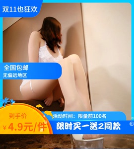 一线档无痕连裤袜 夏季3D隐形脚尖 低腰无棉裆通体透明超薄丝袜女