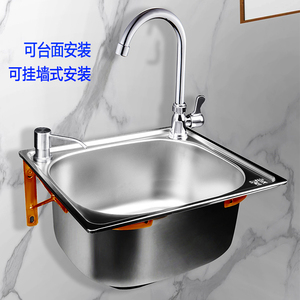 特价水槽挂墙304不锈钢大小单槽带支撑架子 厨房洗菜洗碗池洗手盆