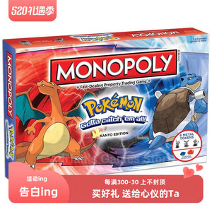 热销 宝可梦Monopoly Pokemon口袋妖怪强手棋英文版桌游休闲游戏