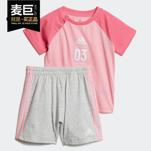 Adidas/阿迪达斯正品2019新款正品女童装运动休闲针织套装DV1239