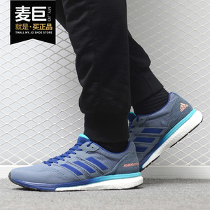 adidas bb6535