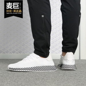 Adidas/阿迪达斯正品2019新款 DEERUPT RUNNER 男女休闲鞋B41767