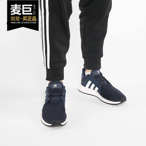 Adidas/阿迪达斯正品男子三叶草低帮轻便运动潮流休闲鞋 CQ2407