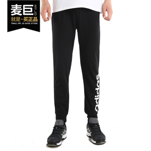 Adidas/阿迪达斯正品 男裤NEO 2019新款小脚 收口卫裤长裤 EI4671