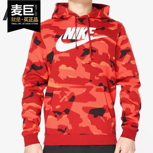 Nike/耐克正品2019新款CNY中国年套头衫加绒保暖运动卫衣AR2868