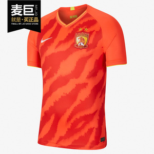 Nike/耐克正品2020赛季广州恒大主场短袖球迷版T恤 CI7640 CI7641