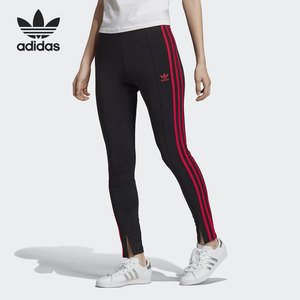 Adidas/阿迪达斯正品三叶草2021新款女子运动透气训练长裤EC5778