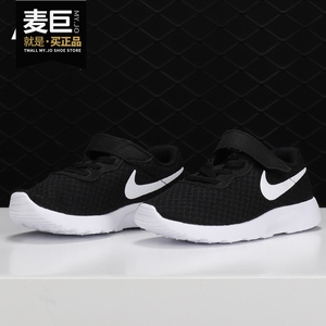 Nike/耐克正品 TANJUN 2020新款 夏季儿童休闲网布运动鞋 844868