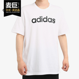 Adidas/阿迪达斯正品 2020夏季新款男子运动型格短袖T恤 DQ3056
